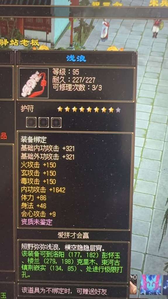 http://seogc.fp.ps.netease.com/file/696095b92f4d3fd264a6fefbqD5ILiII07
