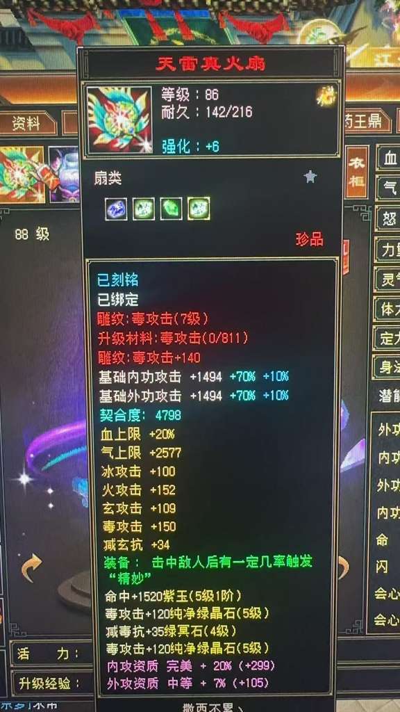 http://seogc.fp.ps.netease.com/file/696095d3374099b66c63d617hr7xVMgI07