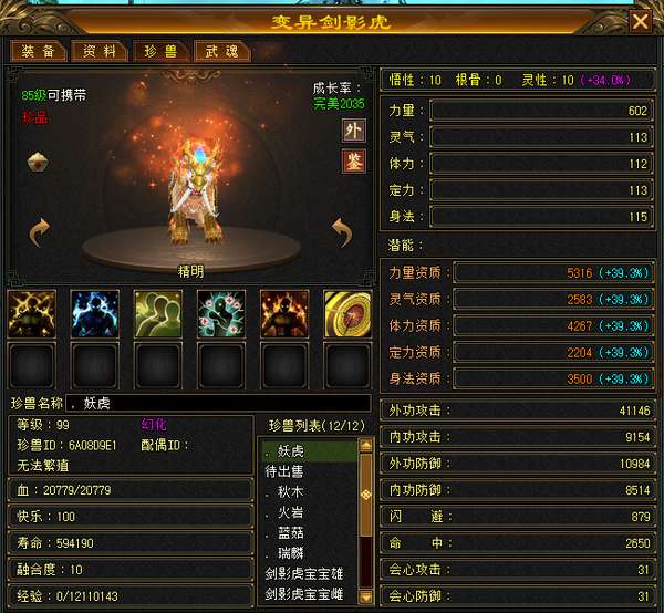 http://seogc.fp.ps.netease.com/file/696095d7a6789f67c57ae862o6EETu2507