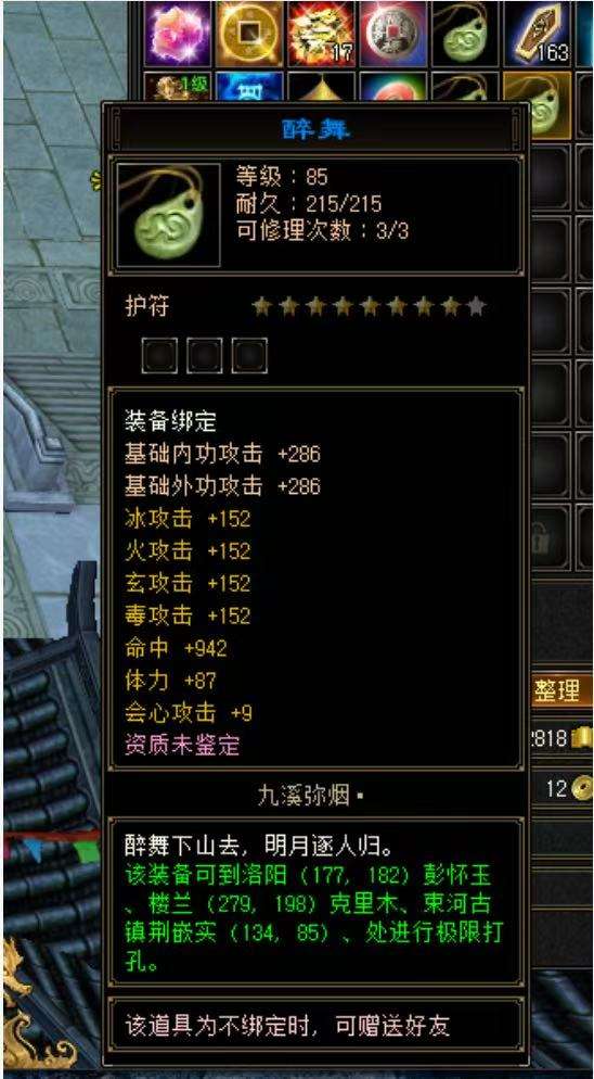 http://seogc.fp.ps.netease.com/file/696095e63037ec4f844c77aa7SYfQ0hY07