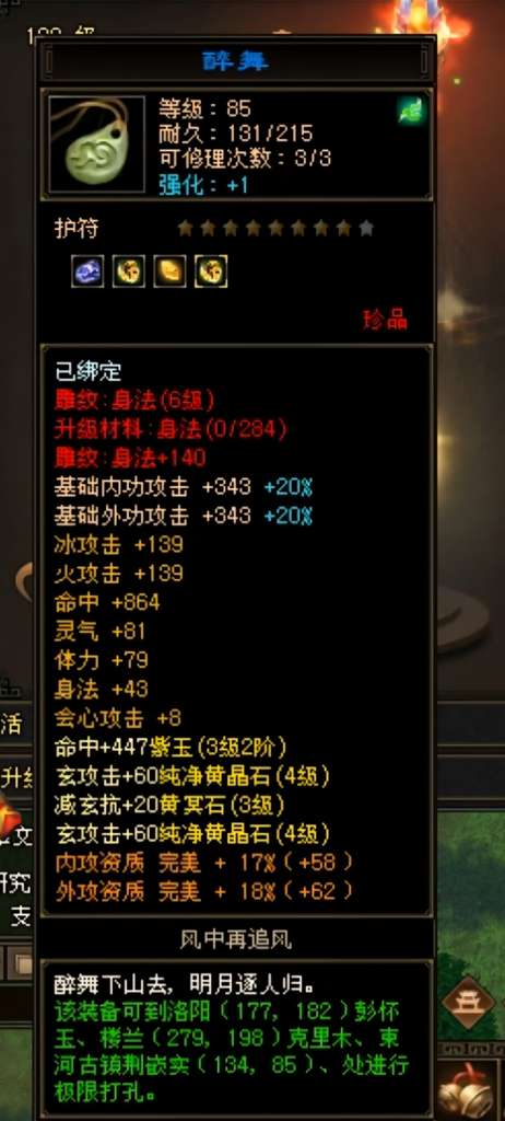 http://seogc.fp.ps.netease.com/file/696095ede01322d277cd366aY4HEqYfX07