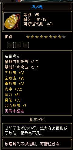 http://seogc.fp.ps.netease.com/file/696095fb81798e4bec3c068cGe5eTksL07