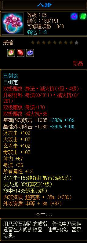 http://seogc.fp.ps.netease.com/file/696095fe0dd7a46065f09185wwQsts4W07