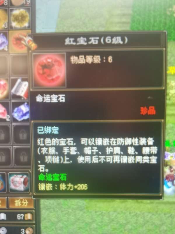 http://seogc.fp.ps.netease.com/file/69609606b8c5363a646b33ccHILAiECx07