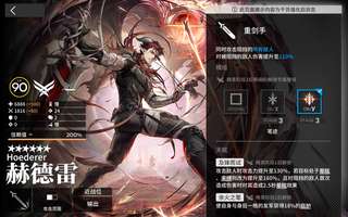 明日方舟新干员缇缇技能解析与强势推荐