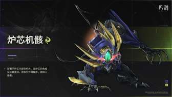 鸣潮3.0版本介绍及核心玩法解析