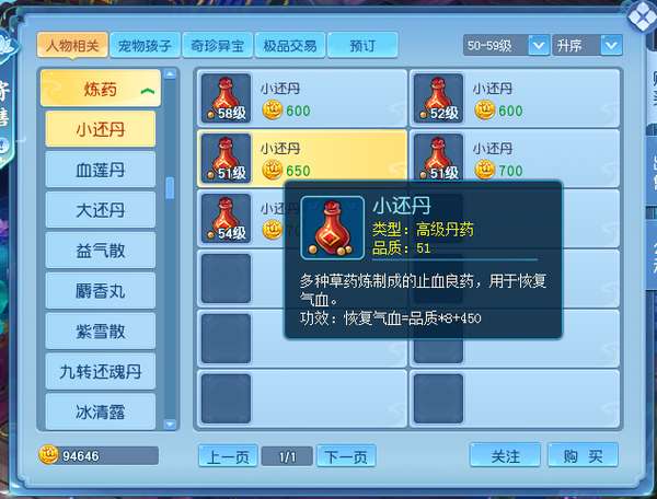 http://seogc.fp.ps.netease.com/file/6960e09ae167b66a30c34dadpp3u8RvC07