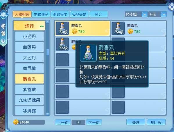 http://seogc.fp.ps.netease.com/file/6960e09ddcfd5aa3a332f314KWHxffD707