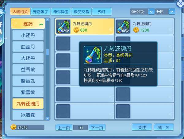 http://seogc.fp.ps.netease.com/file/6960e0a0cfb8029af06bf3b8MPYtcryb07