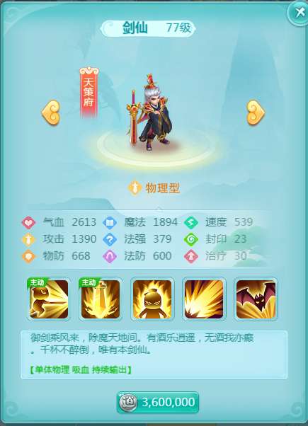 http://seogc.fp.ps.netease.com/file/6960e0a18b6c78ec26883449dzm3X2LY07