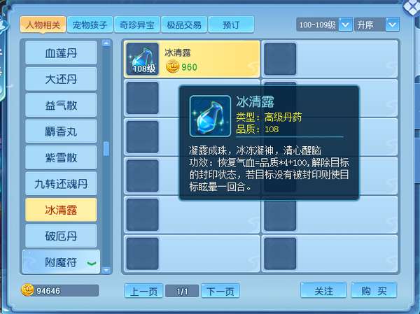 http://seogc.fp.ps.netease.com/file/6960e0a23cde7151ab09ee76FXYNiEJp07