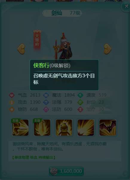 http://seogc.fp.ps.netease.com/file/6960e0a3f98da49e940154933sO9RCKo07