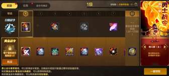 地下城与勇士起源春节战令新时装外观解析