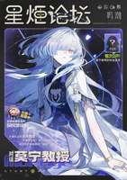 鸣潮3.0版本更新内容及莫宁教授对话解析