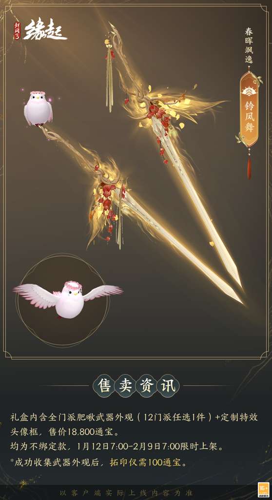 http://seogc.fp.ps.netease.com/file/6964d50f88e1aa332ec658b14oBXBZR507
