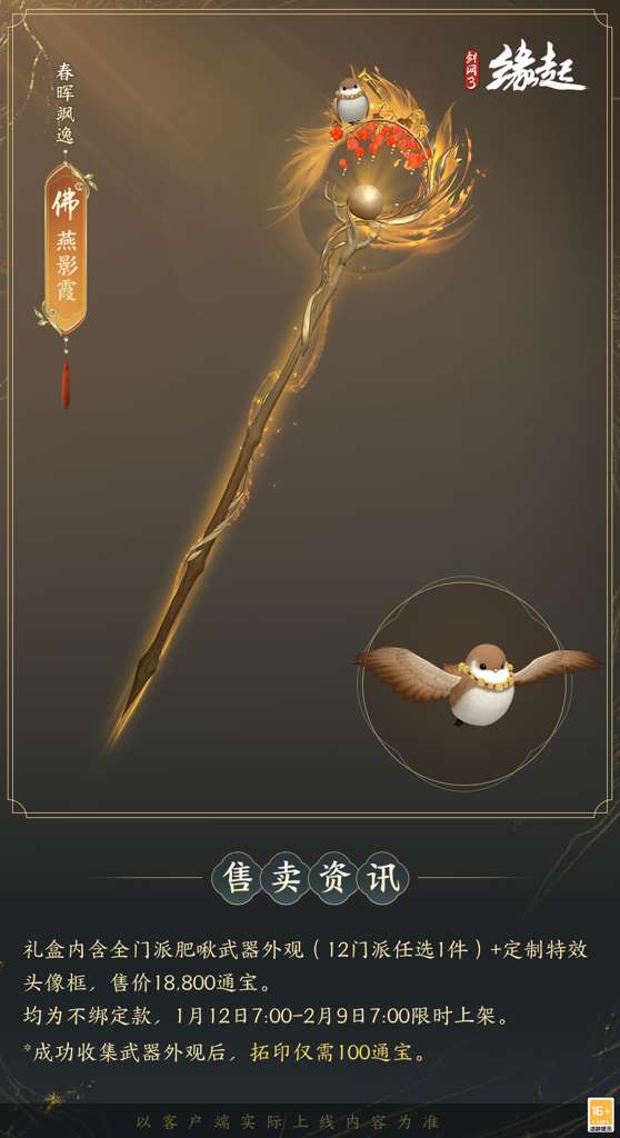 http://seogc.fp.ps.netease.com/file/6964d513f6b13aad9d42890bSsuooqCd07