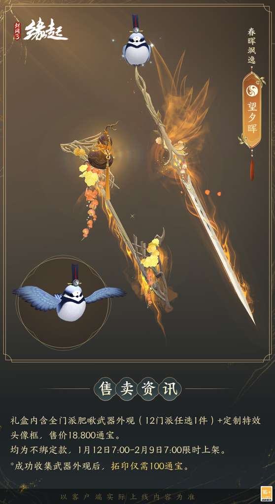 http://seogc.fp.ps.netease.com/file/6964d51856e388edced66d31zHPc7EGB07