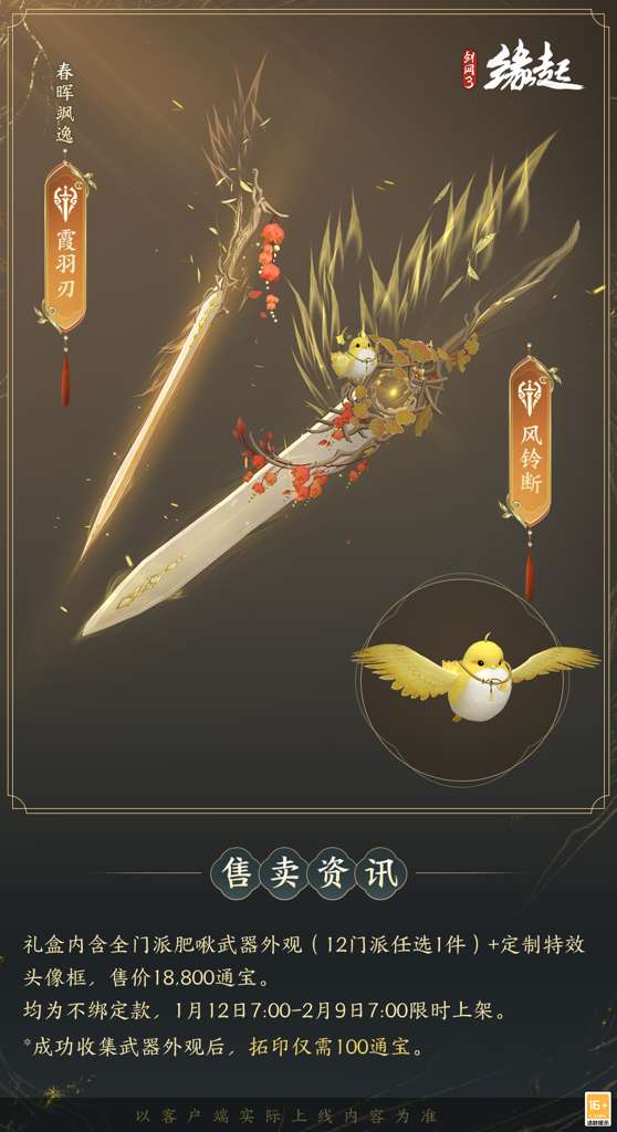 http://seogc.fp.ps.netease.com/file/6964d52299cf897fa3a3eaf3jtIxGsDl07
