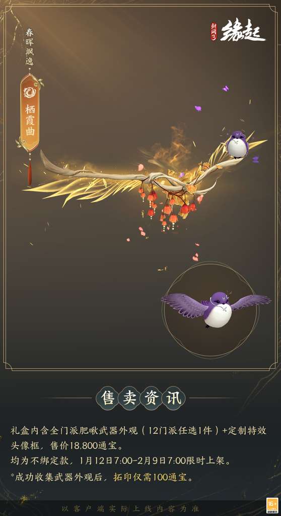 http://seogc.fp.ps.netease.com/file/6964d526f70696c6bc4866d2FVu7UIaT07