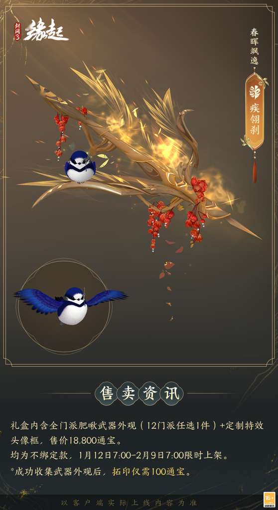 http://seogc.fp.ps.netease.com/file/6964d52a7ef56b0edf408f89DpvSaSPC07