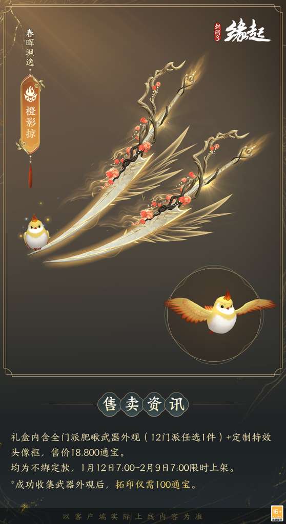 http://seogc.fp.ps.netease.com/file/6964d52f2f7c3742eaa2a3d5X6i4BXIS07
