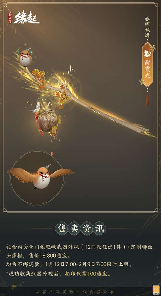 http://seogc.fp.ps.netease.com/file/6964d5332ab499f0a8a8acabVGaT7EHW07