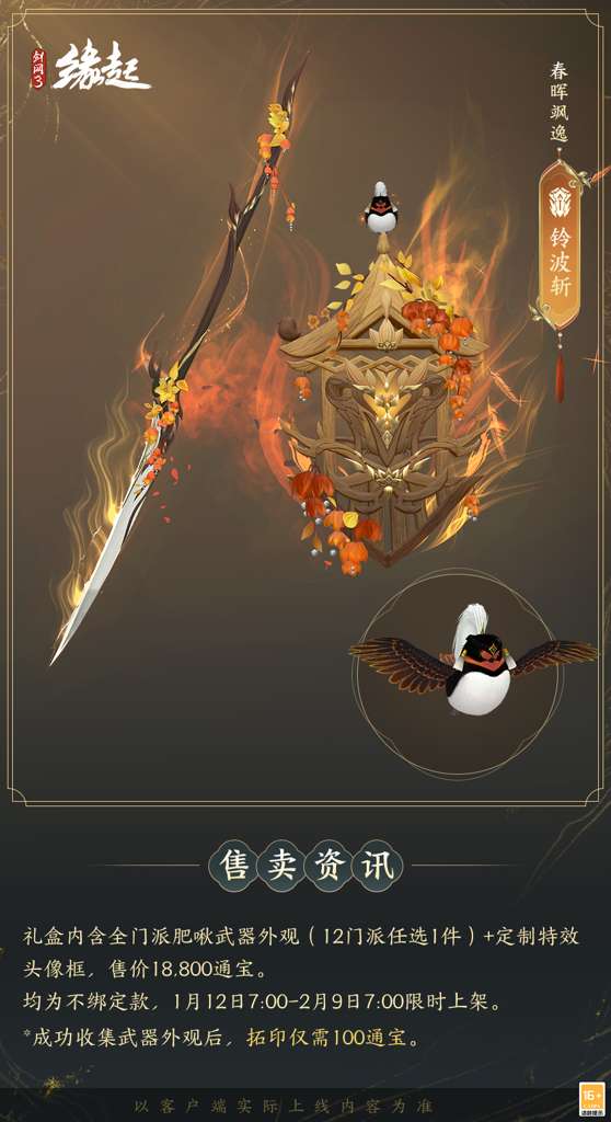 http://seogc.fp.ps.netease.com/file/6964d538331832e9509eaa63OBqRwZ0X07