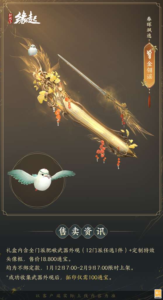 http://seogc.fp.ps.netease.com/file/6964d53cb2bd7122d51a9ea5rKU0U9LA07