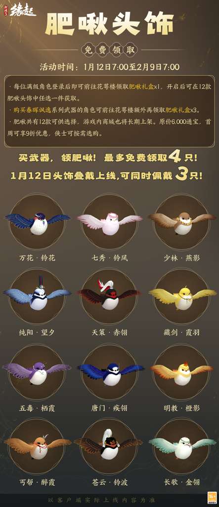 http://seogc.fp.ps.netease.com/file/6964d546235404791403cd85AkW1aFVH07