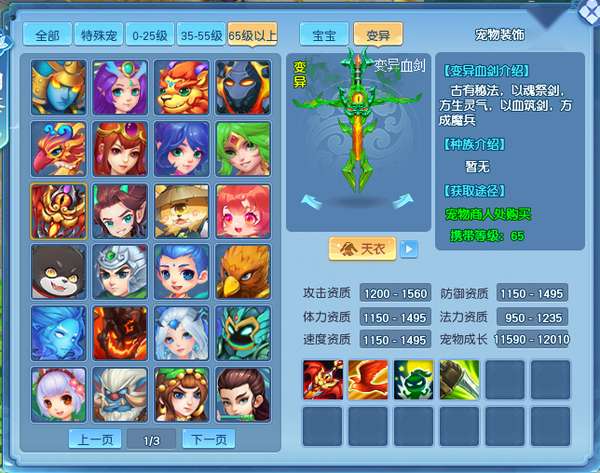 http://seogc.fp.ps.netease.com/file/6966265dfc0cdd97f6314385O4uMOCQH07