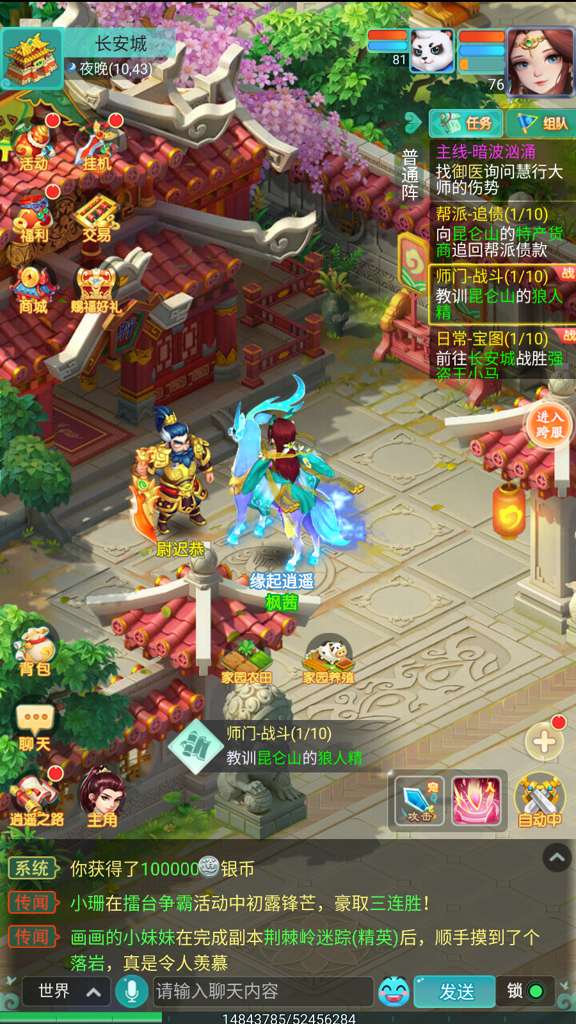 http://seogc.fp.ps.netease.com/file/696626752af4b6d2400f4cfbXbw1mzNH07