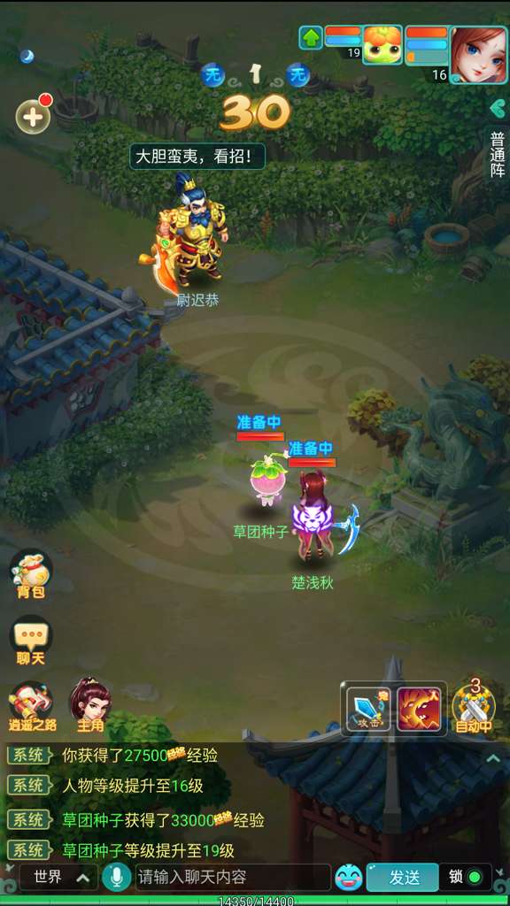 http://seogc.fp.ps.netease.com/file/6966267c47b5675b80f06448tN0svpVp07