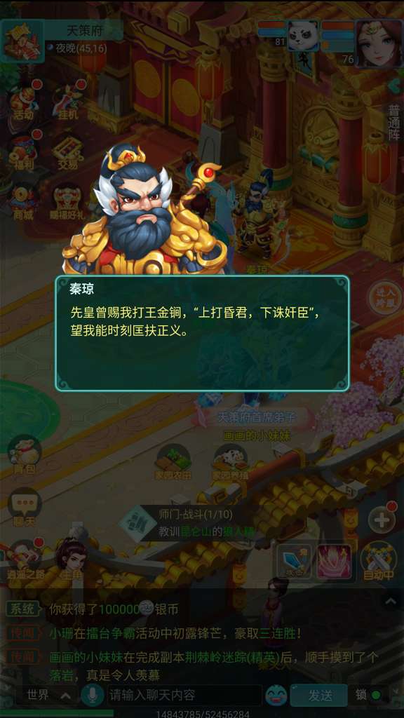 http://seogc.fp.ps.netease.com/file/6966268260278184c98b993fe1F9Ld1F07