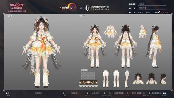 http://seogc.fp.ps.netease.com/file/696626c404feebde11803ed2r05ZfRvD07
