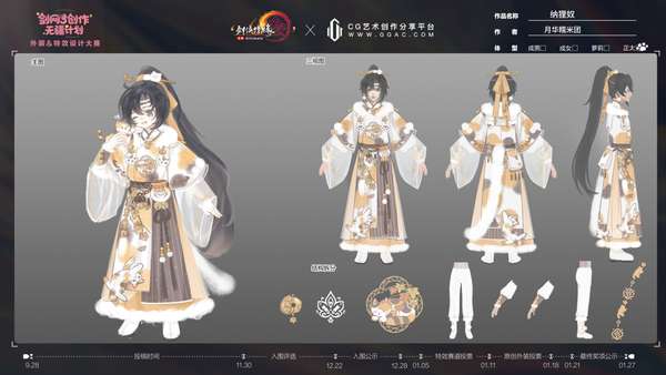 http://seogc.fp.ps.netease.com/file/696626da3256f0e4f5c6c085zu3spqdu07