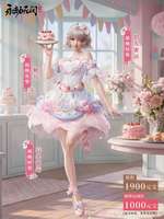 永劫无间胡桃莓果甜霜时装上线介绍