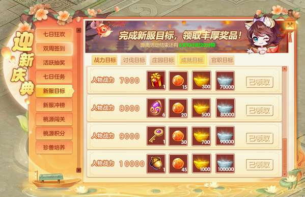 http://seogc.fp.ps.netease.com/file/6968c9aa8c6be7a3fb6057baiXe8KINp07