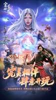 完美世界诸神之战手游四周年庆典福利一览