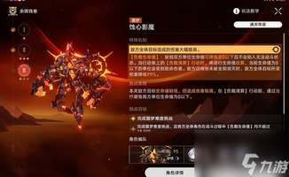 崩坏：星穹铁道余晖残卷噩梦难度一星低配通关攻略