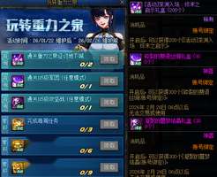 DNF创新世纪新活动爆料：免费贴膜与卡赞宠物福利