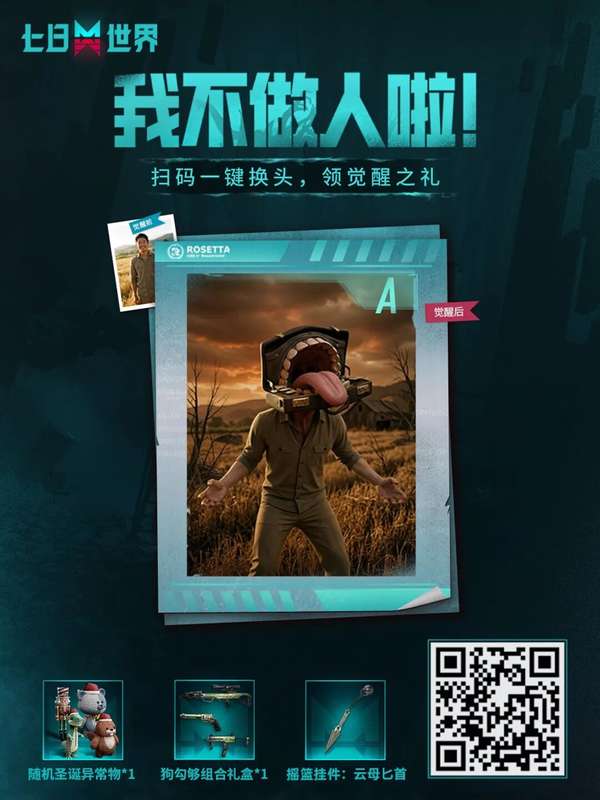 http://seogc.fp.ps.netease.com/file/696ad5dcff8ed6b48908cb82isYre83E07