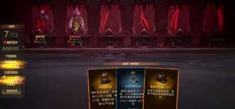 火炬之光无限第11赛季玩法解析与职业推荐