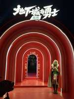 1000架无人机点亮西安夜空重现阿拉德盛景