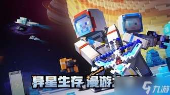 我的世界猪灵堡垒快速定位及宝箱攻略