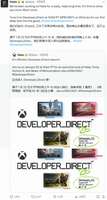 《神鬼寓言新作重磅回归，Xbox直面会全曝光》