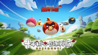 愤怒的小鸟2重磅回归中国大陆最新消息