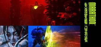 失落星船马拉松预售开启，光环团队新作142元起