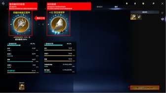 永恒之塔2继承系统详解：装备强化无忧指南