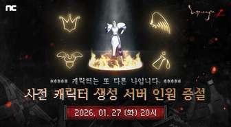 奇迹君王2魔法石系统上线及魔法之塔挑战解析