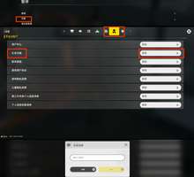 明日方舟终末地公测兑换码及礼包领取攻略